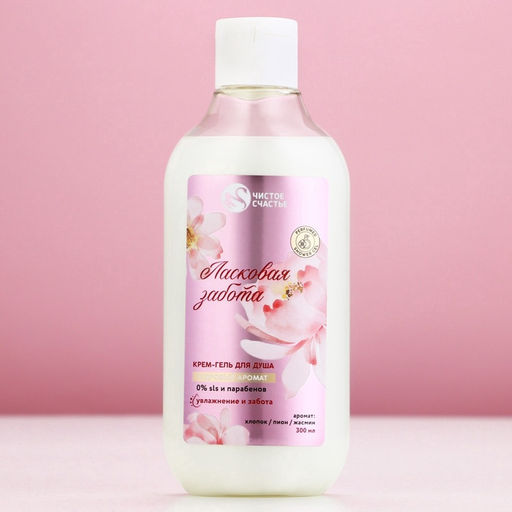 Гель для душа Ласковая забота, 300 мл, аромат пудровый, Чистое счастье фото 2