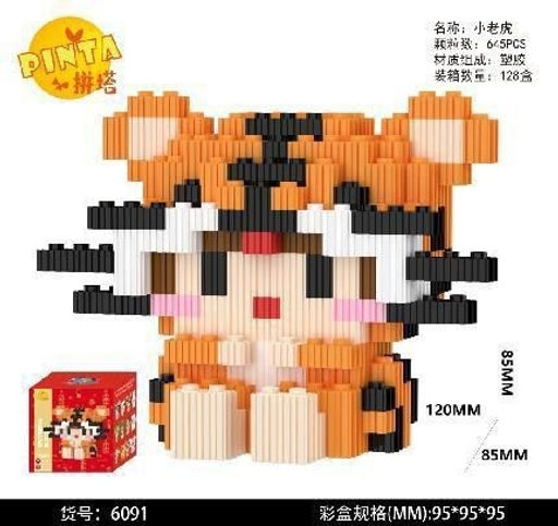 Конструктор из миниблоков Pinta - Китайский гороскоп Тигр 465 дет. (арт. 6091) - Storyland фото 2