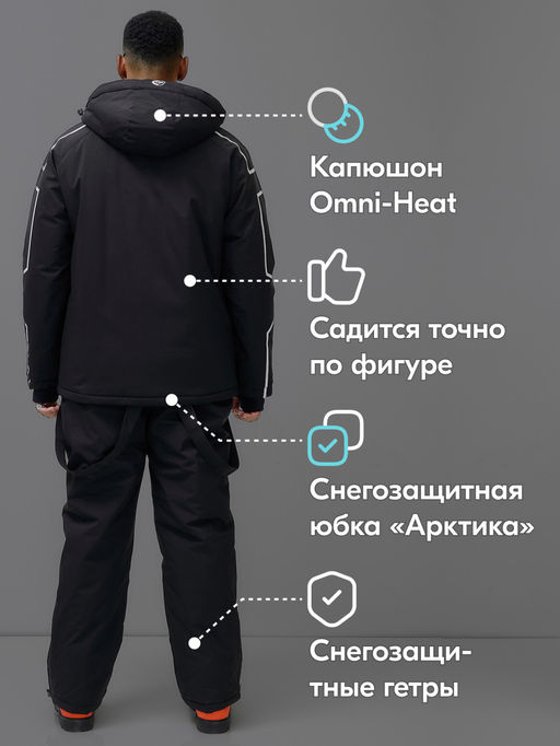 Горнолыжный костюм мужской зимний черного цвета 390Ch - Leifensh фото 2