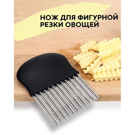 Нож для карвинга (для фигурной нарезки овощей и фруктов) с пластик ручкой ID2093 - Мхт фото 4