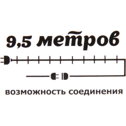 Гирлянда для дома "Кристаллы" 9,5 м 100 ламп LED черный пров., 8 реж.,IP-40, Жёлтый (возможность соединения)