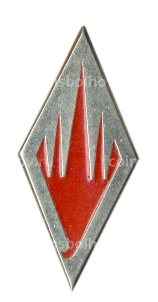 Значок рекламный Факел