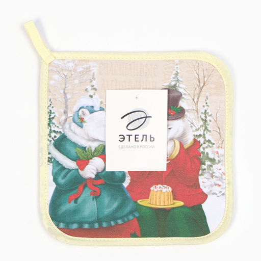 Прихватка Счастливые мгновенья 19х19см,100% х/л,ватин 250г/м2 - Этель фото 4