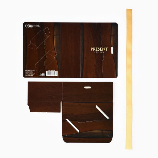 Цена за 2 шт. Складная коробка-книга Present, 12×8×4.5 см