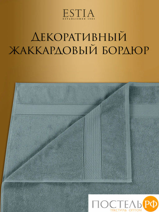 Estia МАРТОС мятн Полотенце 70х130, 100% хлопок, 450 г/м2  фото 8