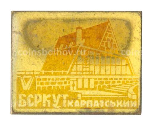 Значок Беркут Карпатский