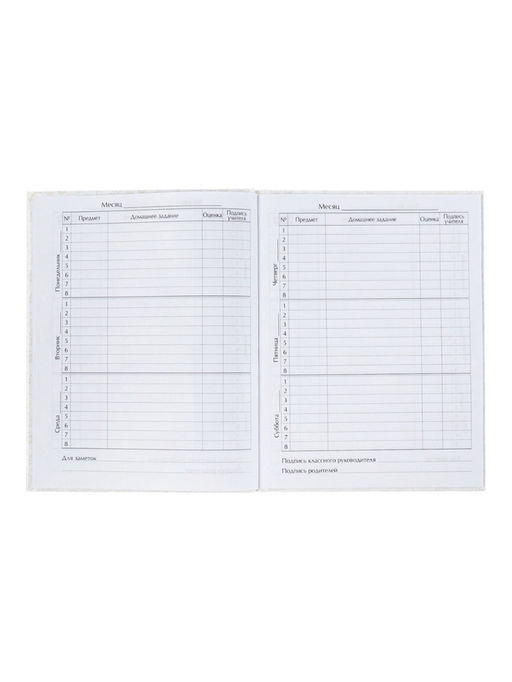 Цена за 2 шт. Дневник школьный для 1-11 классов, «Заяц», твёрдая обложка 7БЦ, глянцевая ламинация, 40 листов