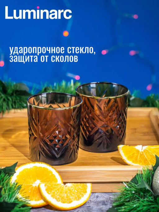 Стакан низкий ЗАЛЬЦБУРГ ЛИЛАК ГОЛД 2шт 300мл