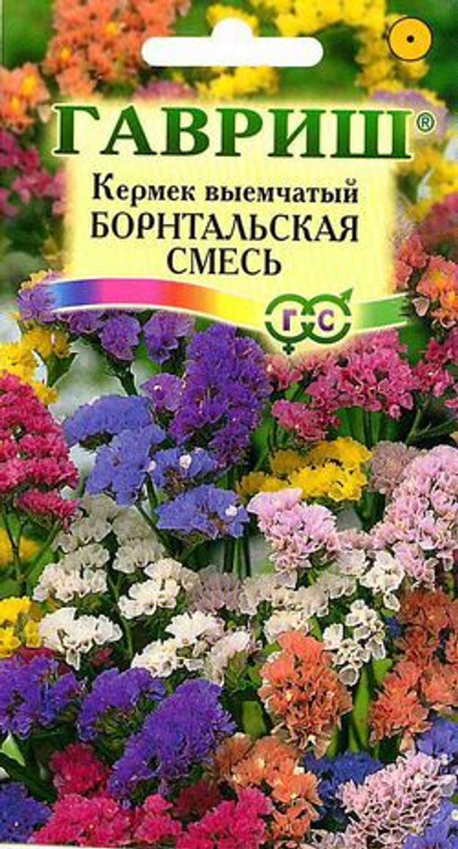 Лимониум Борнтальский,смесь 0,1гр (г)