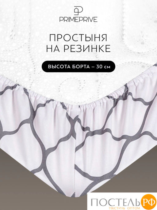 Простыня на резинке PRIME PRIVE ХАРДИ хлопок-сатин сер.  фото 5