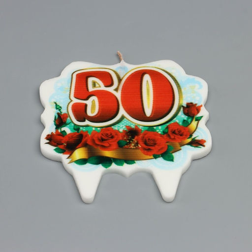 Свеча для торта цифра облако Юбилейная красная 50, 8 см - Страна карнавалия фото 3