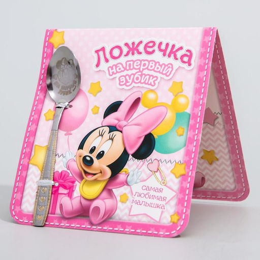 Ложка детская «На первый зубик», 2.3×11 см, Минни Маус