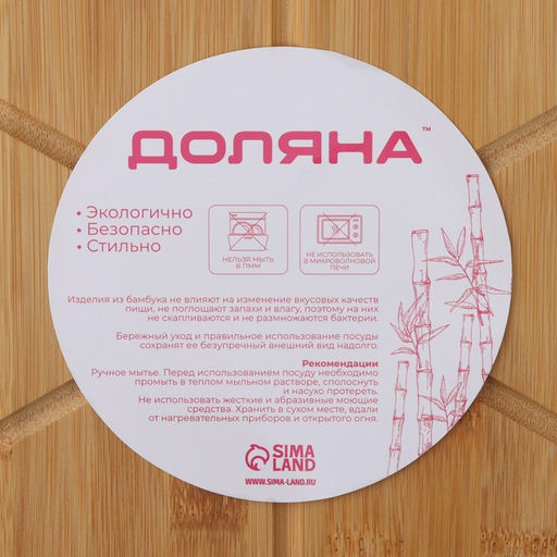 Доска для подачи пиццы Доляна, d=32 см, в комплекте с ножом, бамбук, нержавеющая сталь  фото 7