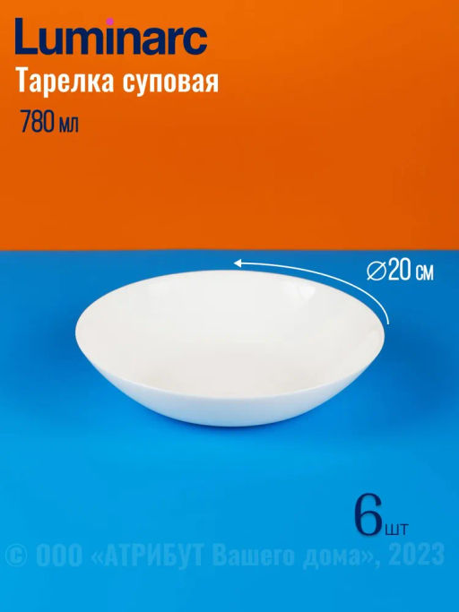 Набор столовый DIWALI WHITE 18пр