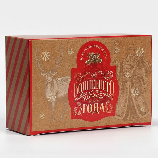 Подарочная коробка складная «Новогодняя почта», 18×12×7 см, Новый год