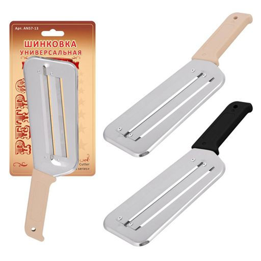 Шинковка для капусты "Ретро", AN57-13 (МультиДом)