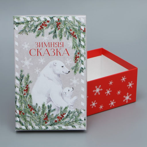 Коробки подарочные новогодние набор 6 в 1 «Новогодняя акварель», 20×12.5×7.5 ‒ 32.5×20×12.5 см
