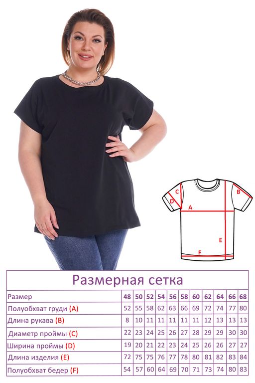 Футболка-2878