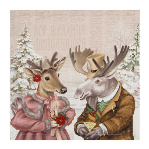 Набор салфеток сервировочных «Этель» Winter holidays, 4 шт., бежевые, 40×40 см