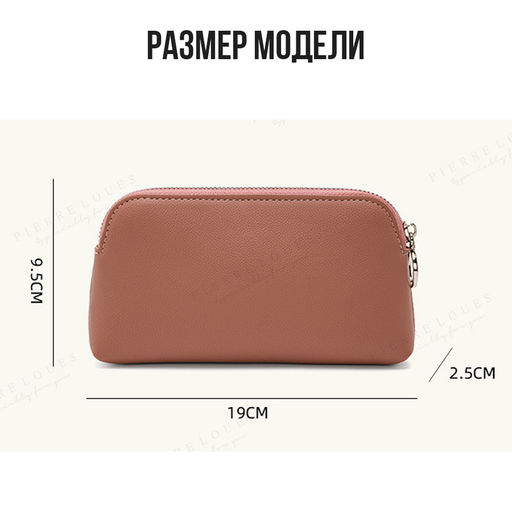 Кошелек BAG-PL805-91-Red