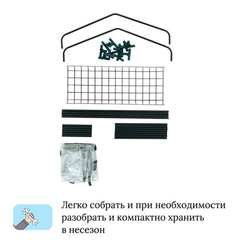 Парник-стеллаж, 2 полки, 93×22×69 см, металлический каркас d=12 мм, чехол плёнка 80 мкм, Greengo