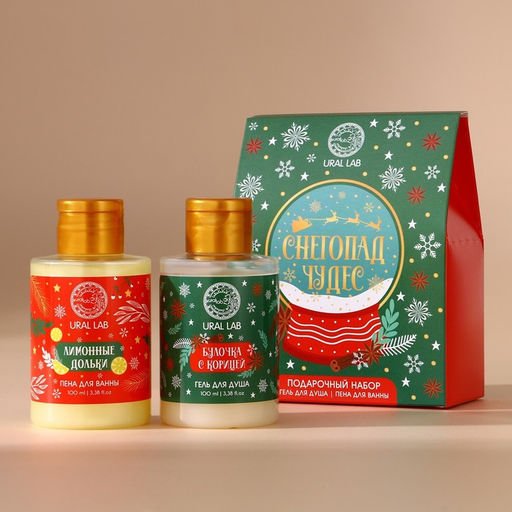 Подарочный набор Снегопад чудес: гель для душа и пена для ванны, 2?100 мл, URAL LAB