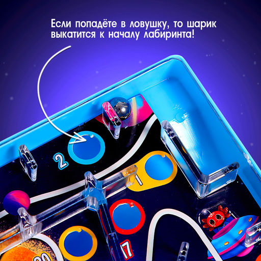 Настольная игра Улётный космос - Лас играс kids фото 12