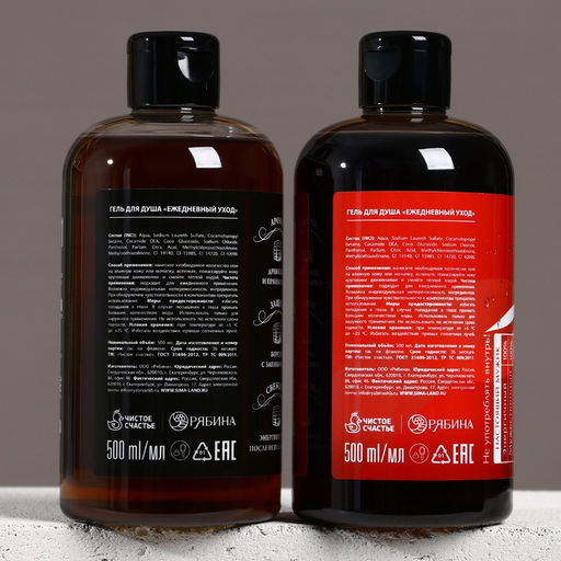 Подарочный набор Крутой мужик: гель для душа виски и кола, 2500 мл, Чистое счастье  фото 4