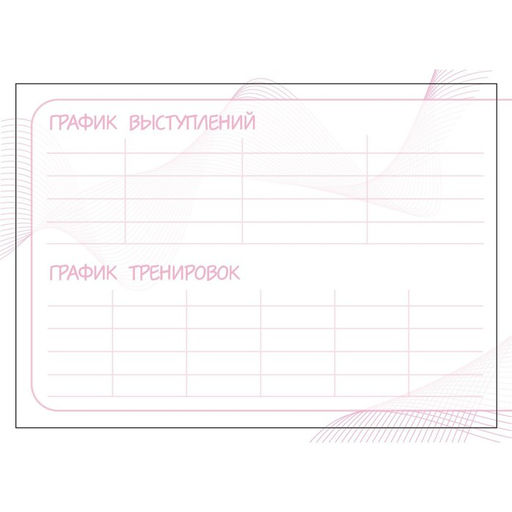 Цена за 4 шт. Дневник тренировок Единорожка, 48 листов, 15.3 х 12.4 см - Командор фото 10