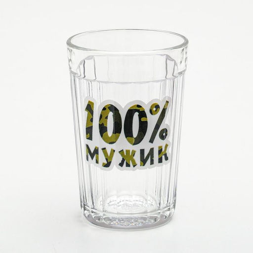 Стакан граненый 100% мужик камуфляж - Simaland фото 2