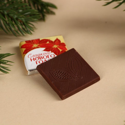 Набор Счастья: печенье с предсказанием 1 шт., молочный шоколад 5 г., бумажка для исполнения желаний - Фабрика счастья фото 5