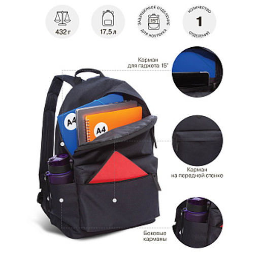 RQL-417-7 Рюкзак - Grizzly фото 13