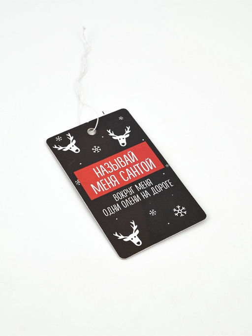 Цена за 3 шт. Ароматизатор бумажный в машину новогодний Называй меня Санта, аромат: новая машина