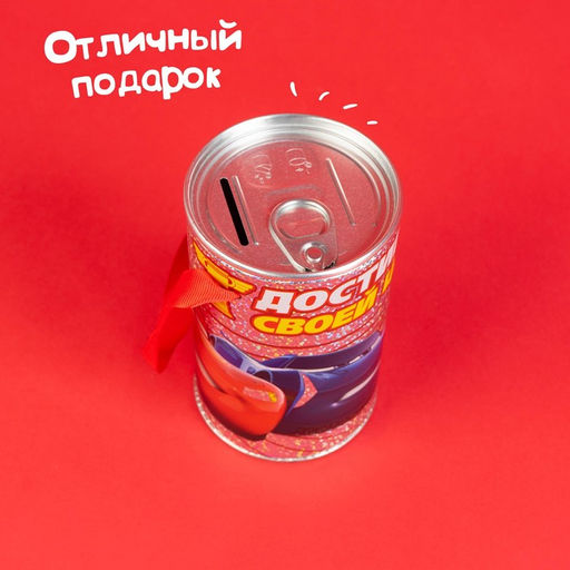 Копилка с голографией, 7.8 см ? 7.8 см ? 12 см Молния, Тачки - Disney фото 7