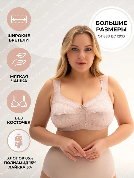 М049 бюст пион