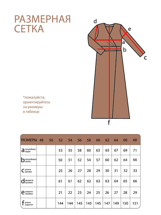 Платье-20211 - Lady maria фото 6