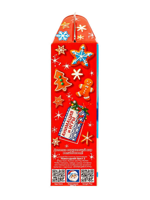 Сладкий новогодний подарок Морозная прогулка, 700 г