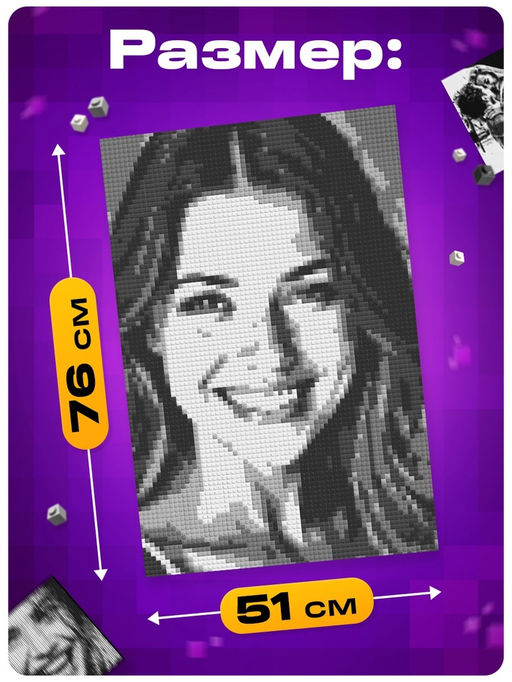 Фото конструктор, собери свое селфи, 9000 деталей, размер 51?76 - Unicon фото 5