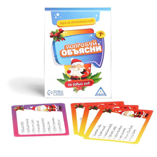 Набор игр на объяснение слов Party box. Играй и объясняй. 6 в 1, по 20 карт в каждой игре - Лас Играс фото 5