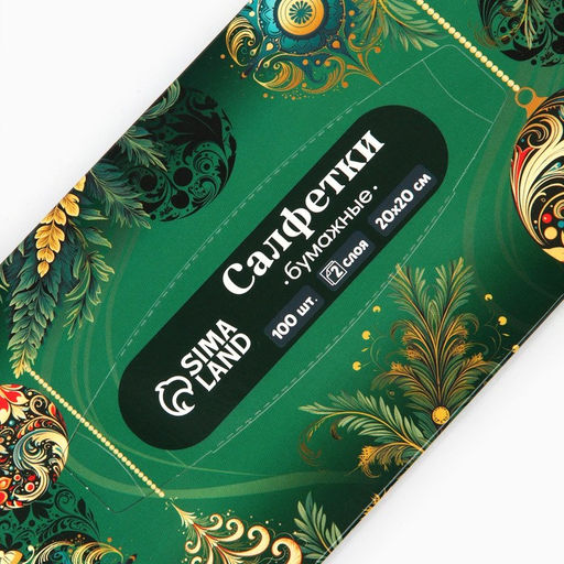 Салфетки бумажные в коробке Новый год! Зимняя сказка, 100 шт, двухслойные