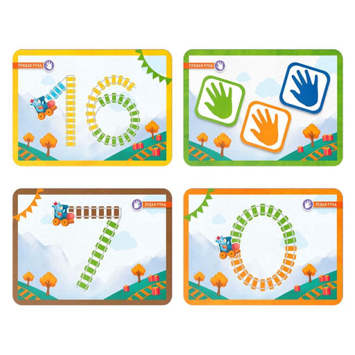 Цена за 2 шт. Настольная игра развивающая Нейродорожки. По цифрам на поезде, 20 карт, 6+ - Лас играс фото 3