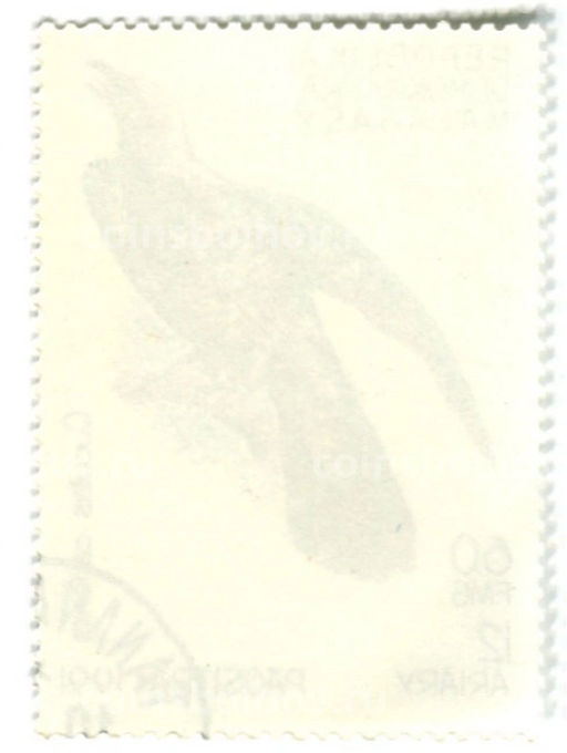 Марка Кукушка обыкновенная 1991 год Мадагаскар