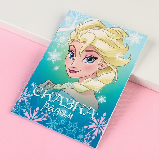 Цена за 6 шт. Блокнот А6, 32 листа, на скрепке «Холодное сердце», Disney