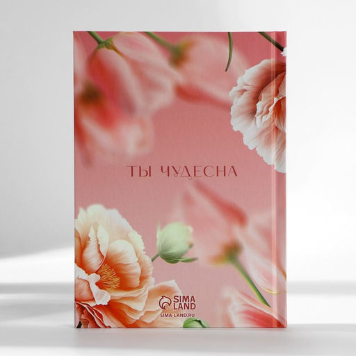 Подарочный набор: ежедневник А5, 80 листов и кружка С 8 марта - Artfox фото 4