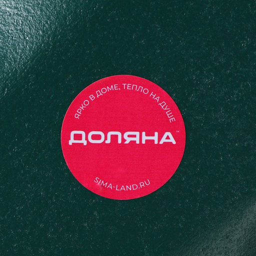 Блюдо для фруктов Доляна «Золотой лист», 37×14 см, зелёное