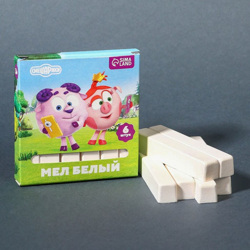 Цена за 8 шт. Мелки белые школьные 6 шт. Смешарики, прямоугольные фото 8