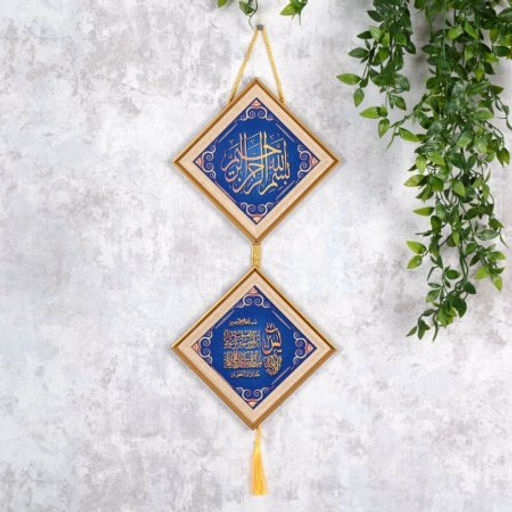 Картина мусульманская 24x50 / FP255-9 /уп 90/ - Галеонтрейд фото 3