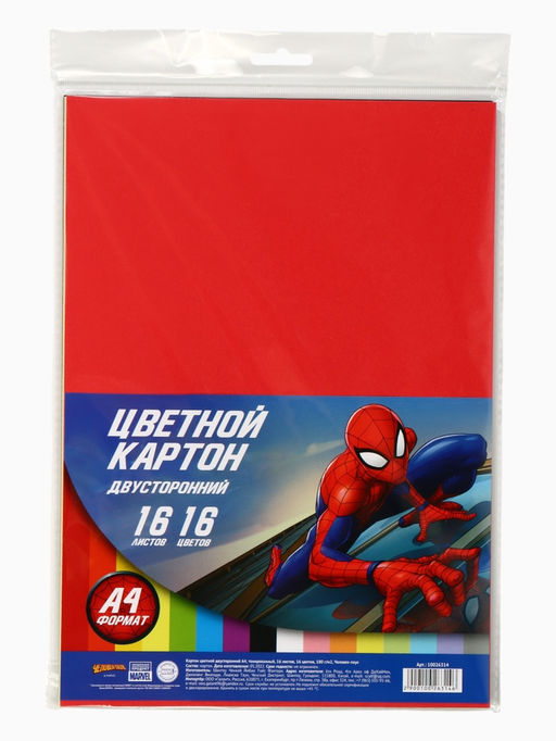 Цветной картон тонированный, А4, 16 листов, 16 цветов, немелованный, двусторонний, в пакете, 180 г/м², «Человек-паук»