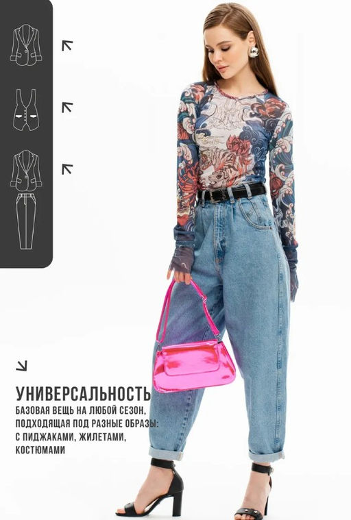 Лонгслив из сетки авторский принт - Sahar art lab фото 13