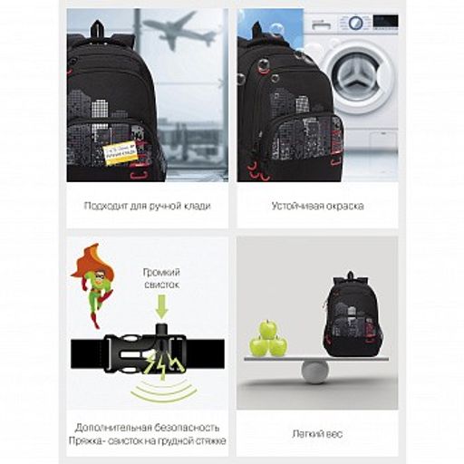 RU-130-4 Рюкзак - Grizzly фото 8